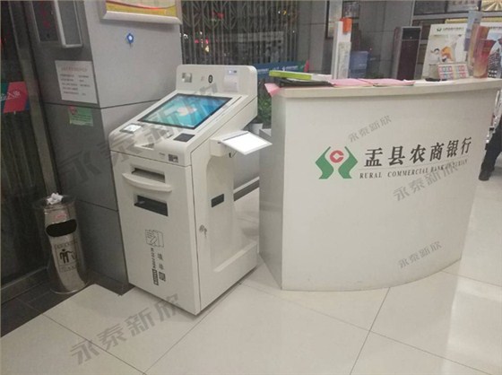 河南省焦作市孟縣農商銀行自助填單機案例