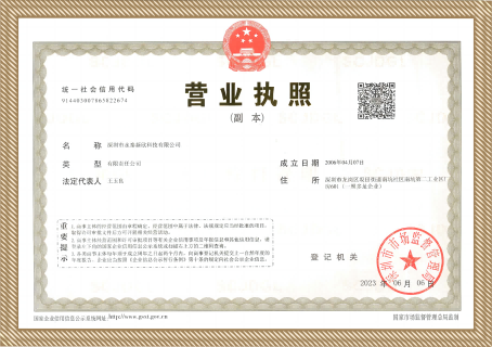 執照(1)
